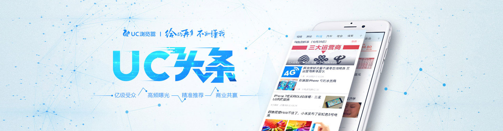 西盟百度竞价运营