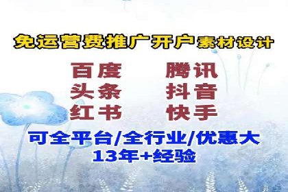 百度推广托管的智慧：一则提升品牌形象的案例