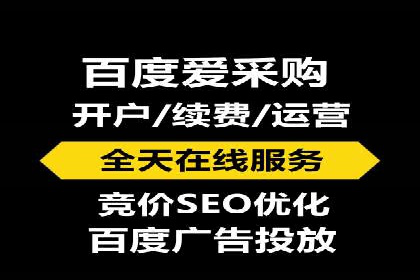 快手信息流广告投放案例分享